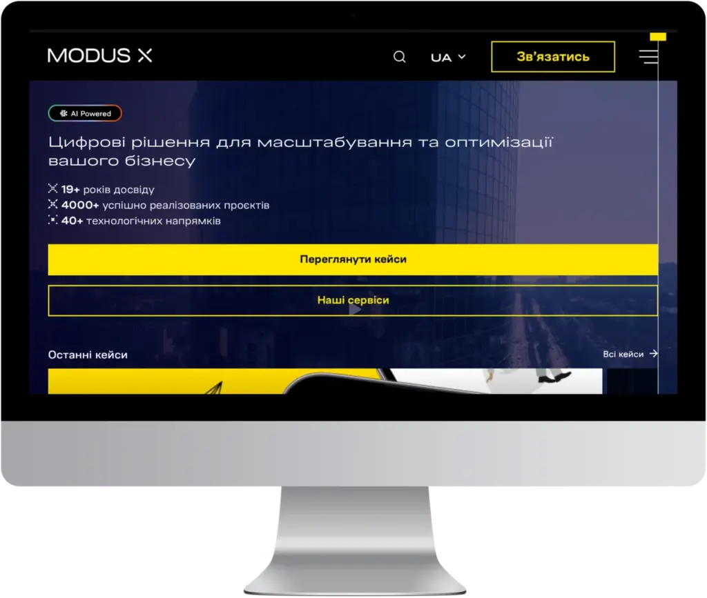 MODUS X — інтерфейс проєкту