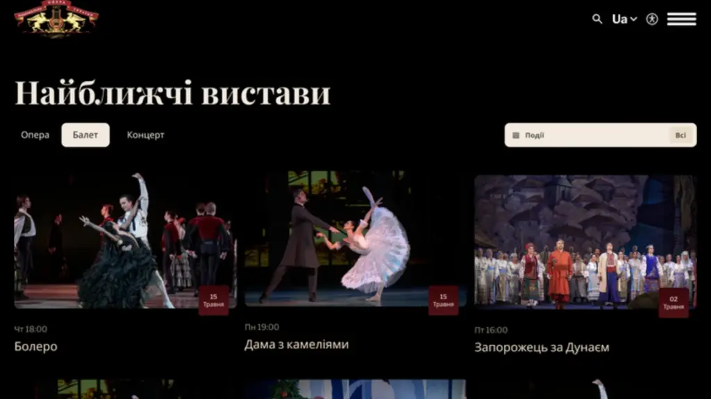 Національна опера України — Офіційний сайт Національної опери України
