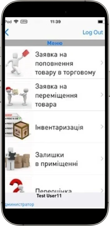 ЦУМ Київ — інтерфейс проєкту